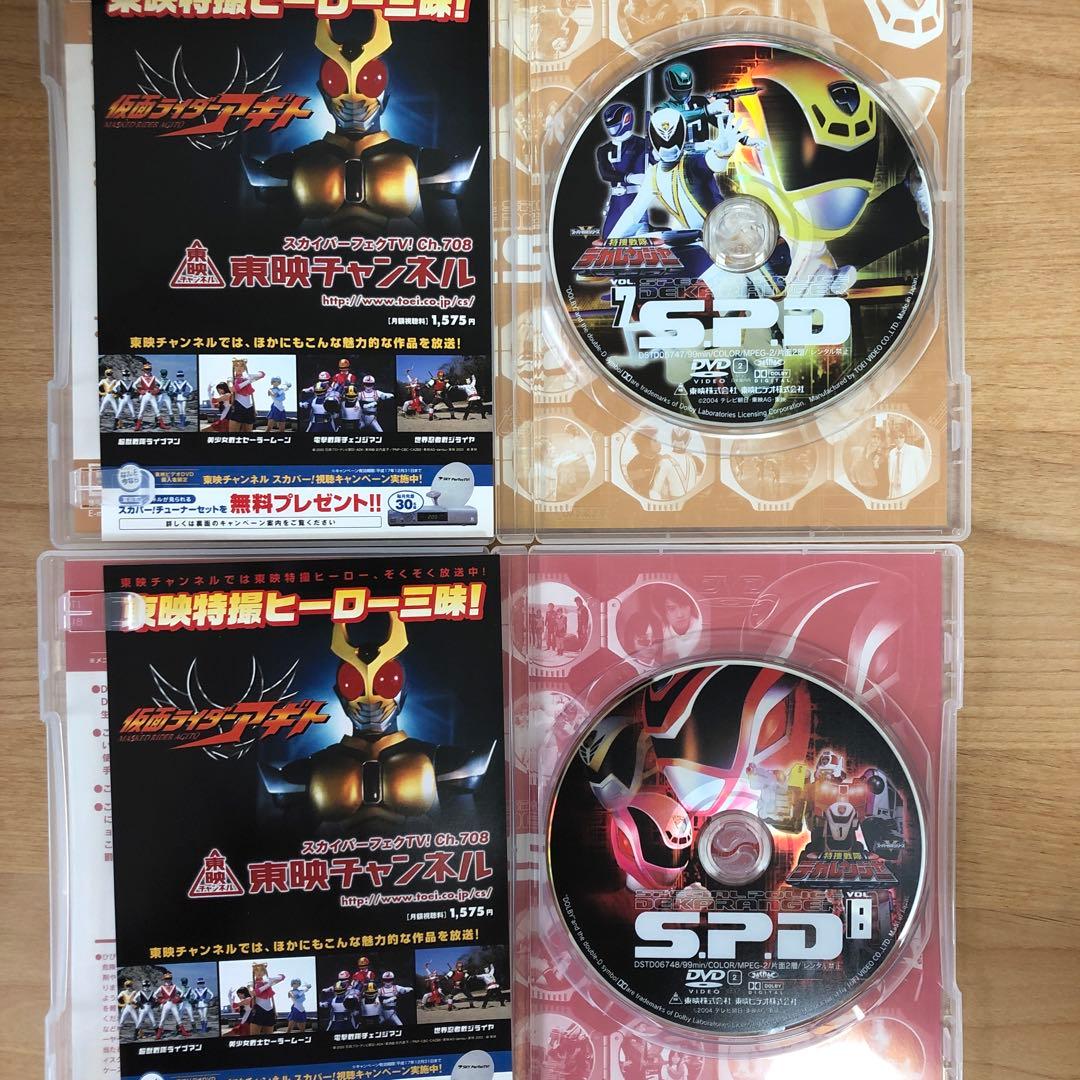 特捜戦隊デカレンジャー DVD全12巻セット
