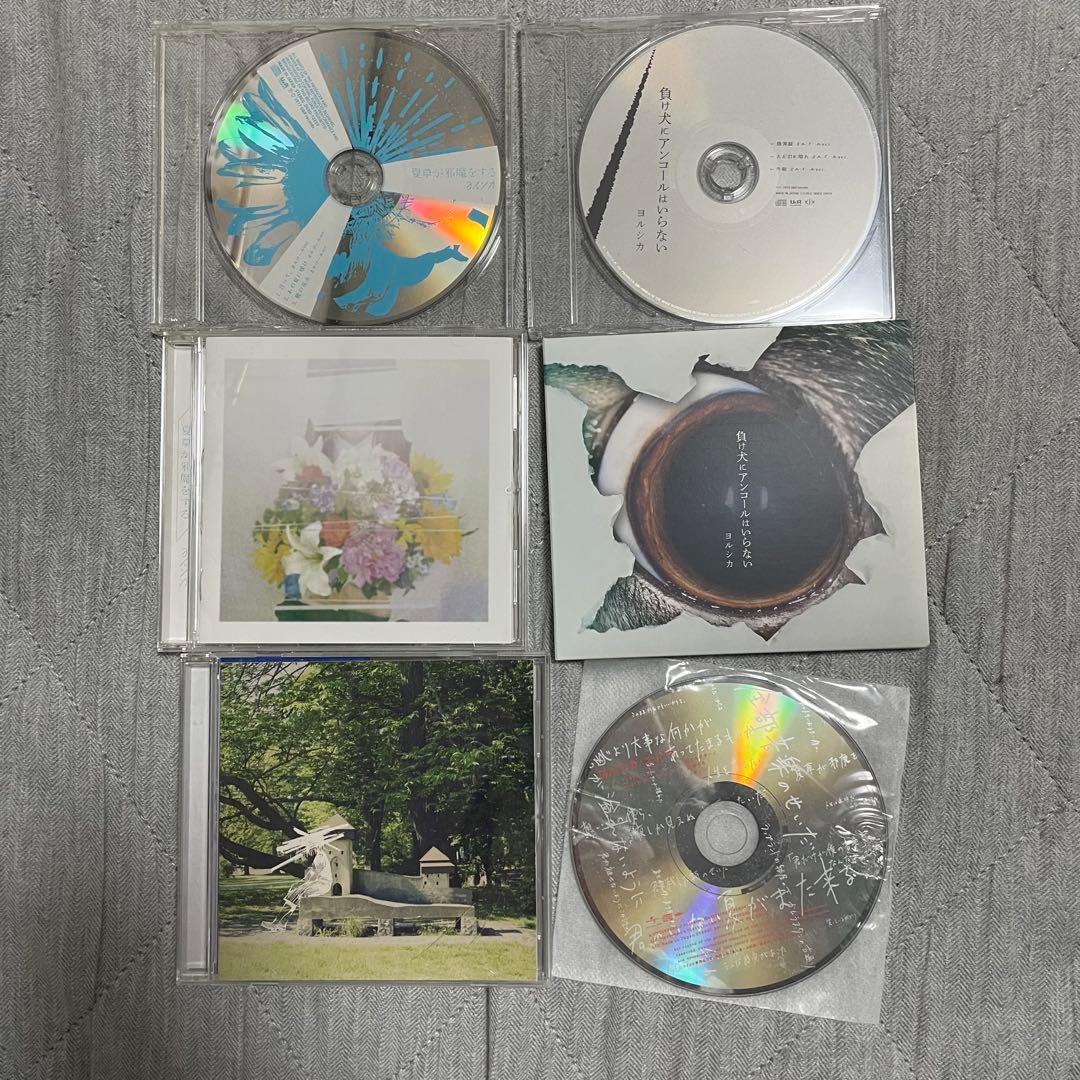 d*3様 ヨルシカ CD 6枚セット