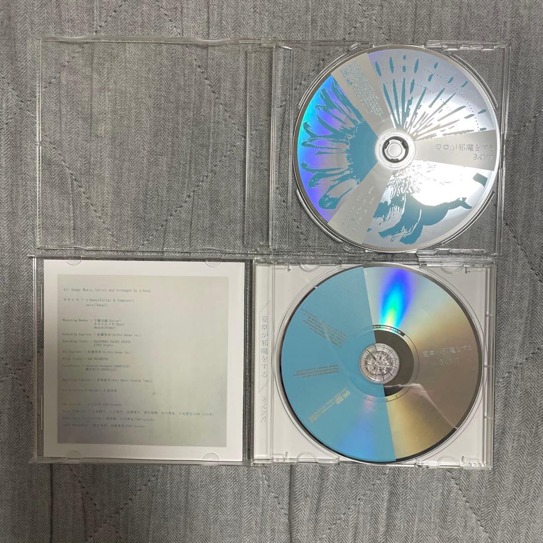 d*3様 ヨルシカ CD 6枚セット