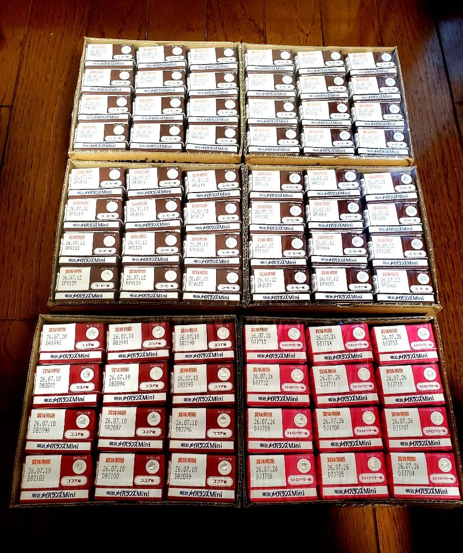 明治メイバランスmini 72本セット　コーヒー味ココア味ストロベリー味