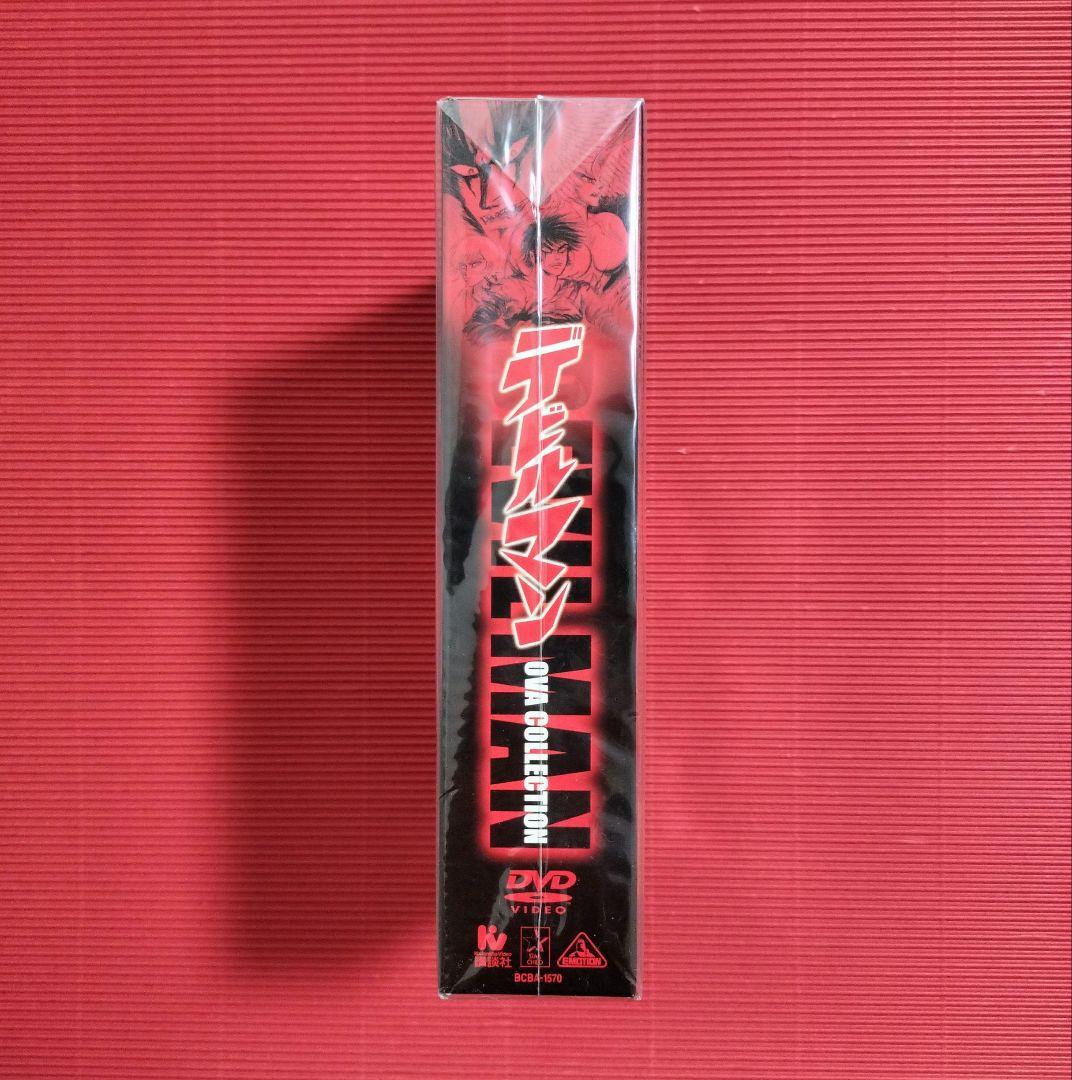 DVD『デビルマンOVA COLLECTION 初回限定特別仕様』◎未開封品◎