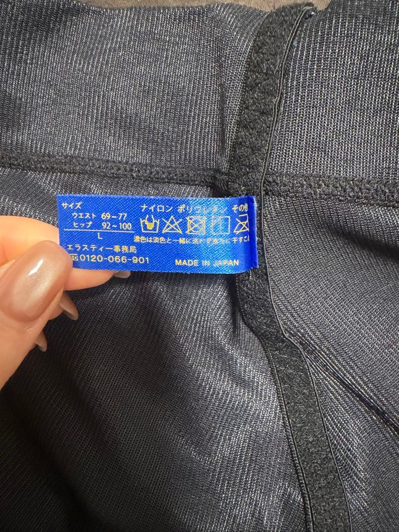 湘南美容外科　アミュレット ガードル　Lサイズ　2枚セット