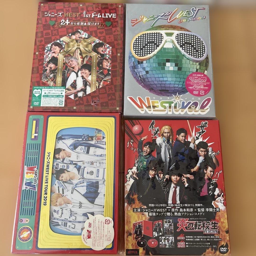 WEST. まとめ売り ライブツアー LIVE TOUR