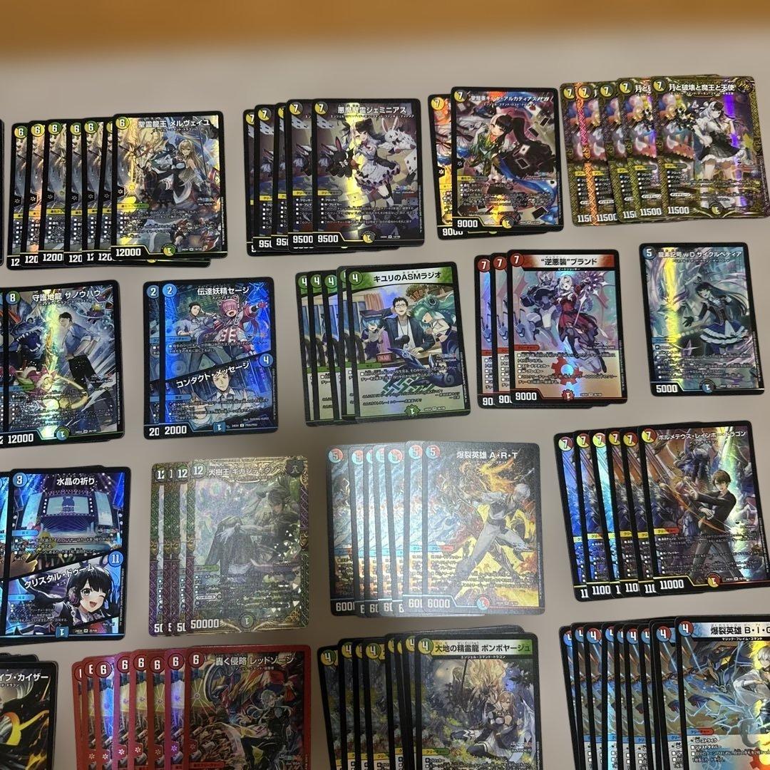 デュエルマスターズ 引退品 約2200枚にじさんじ SR VRまとめ売り