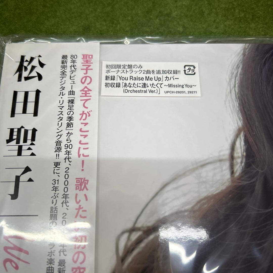 松田聖子／究極オールタイムベスト50Songs 3CD+DVD 4枚組