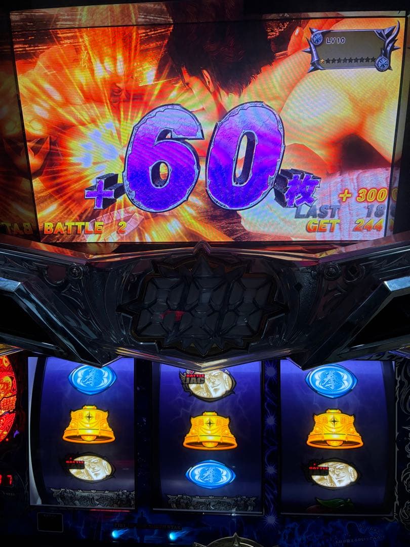 北斗の拳 強敵 ５号機 現状品 梱包発送たのメル便