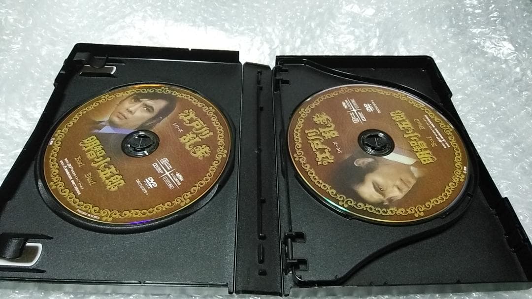 【中古】江戸川乱歩シリーズ 明智小五郎 DVD-BOX1 デジタルリマスター版