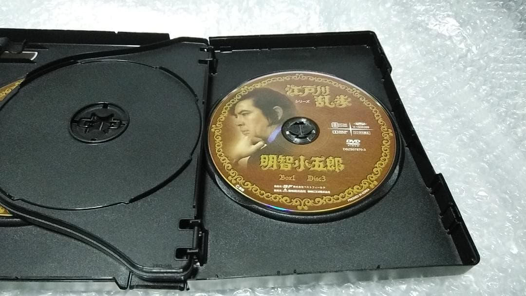 【中古】江戸川乱歩シリーズ 明智小五郎 DVD-BOX1 デジタルリマスター版