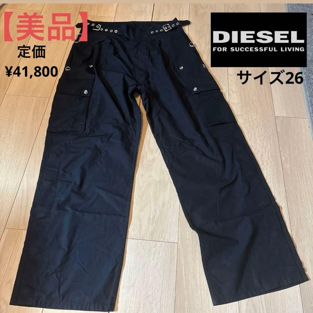 き*つ様 DIESEL ディーゼル　カーゴスラックスパンツ　グルカパンツ　ブラッ