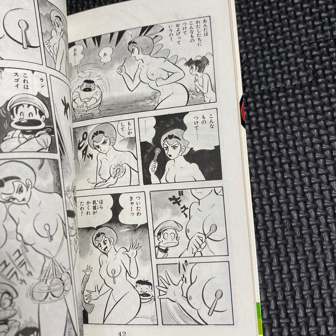 【激レア・美品・全巻初版】リョコー少年団　全2巻　永井豪　石川賢　サンコミックス