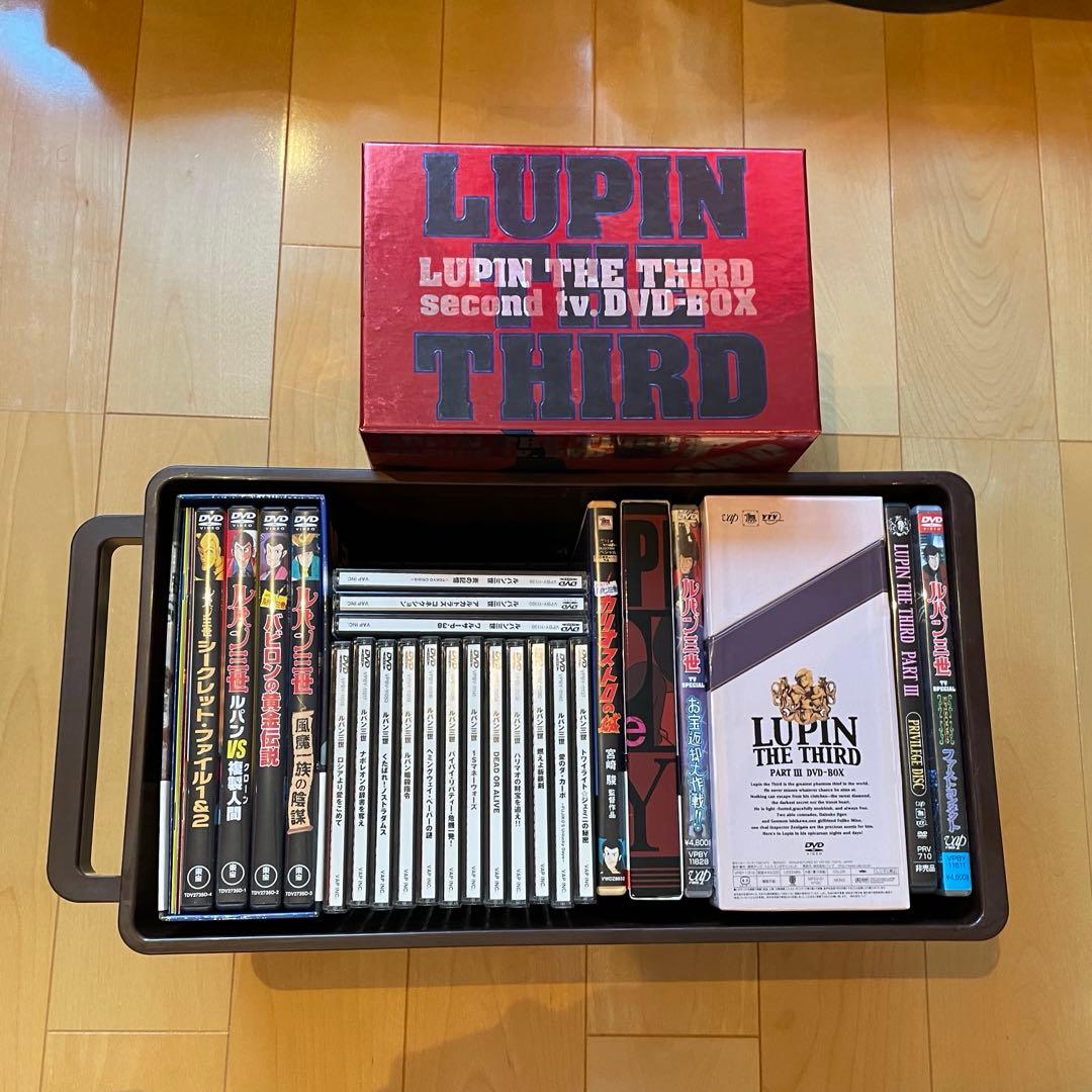 【最終値下げ】LUPANTHETHIRDDVDBOXセット/ルパン三世まとめ売り