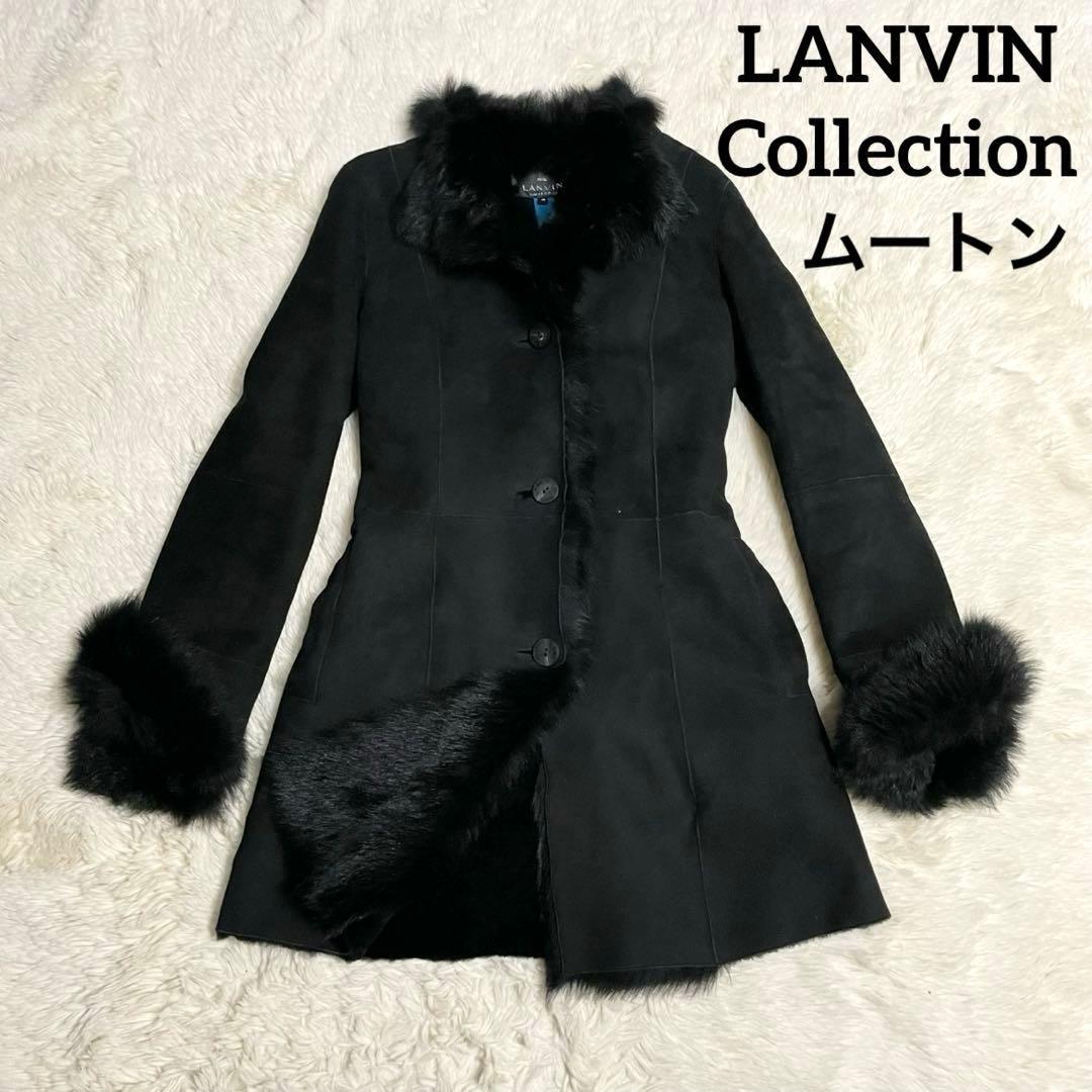♡極美品♡ランバン コレクション ムートン　コート　リアルファー レザー　革
