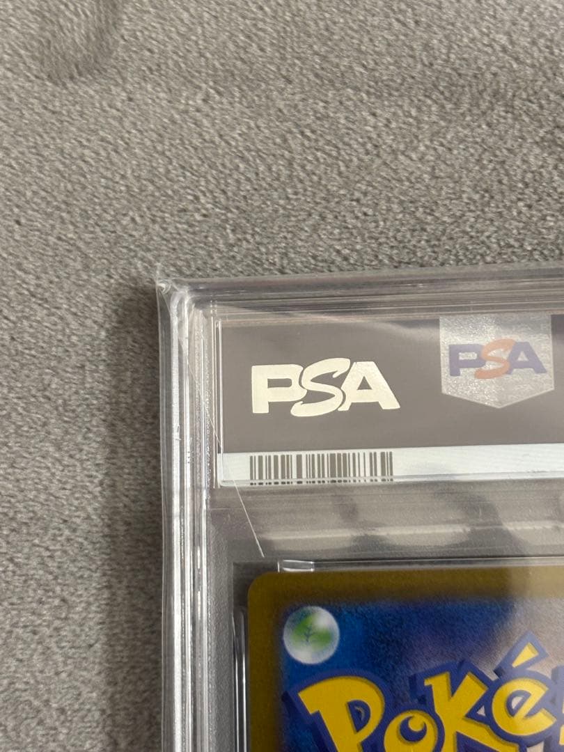 ブラッキーEX SAR【PSA10】　テラスタルフェスEX ポケモンカード