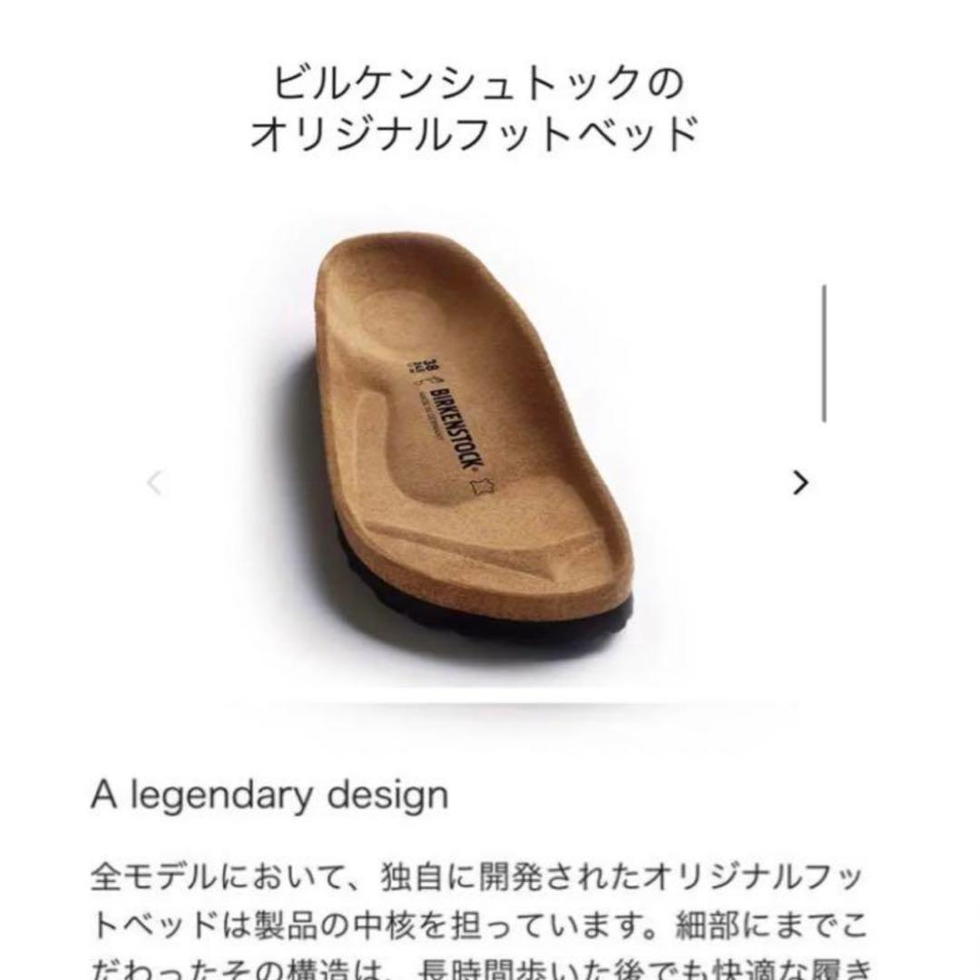 9303 BIRKENSTOCK ボストン スエード 茶 22.5cm