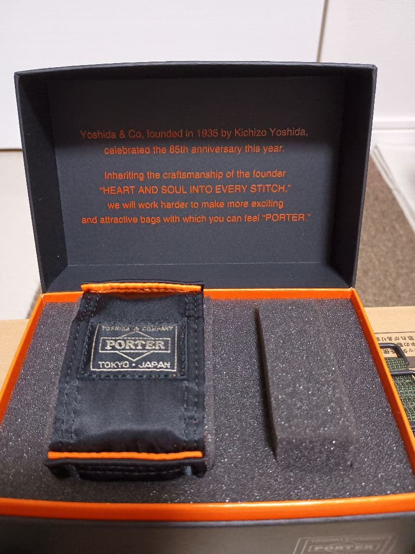 週末価格　G-Shock x Porter 85th Anniversary