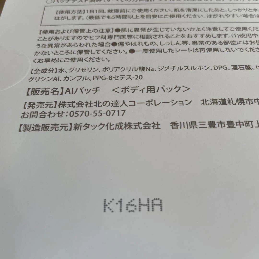 タカ　◎2箱セット◎