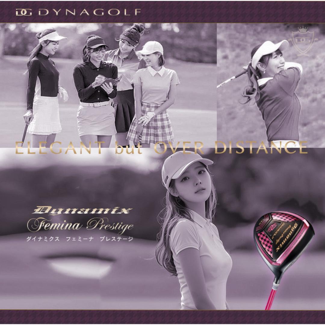 超高反発★ レディス ダイナミクス フェミーナ プレミアアッタス仕様