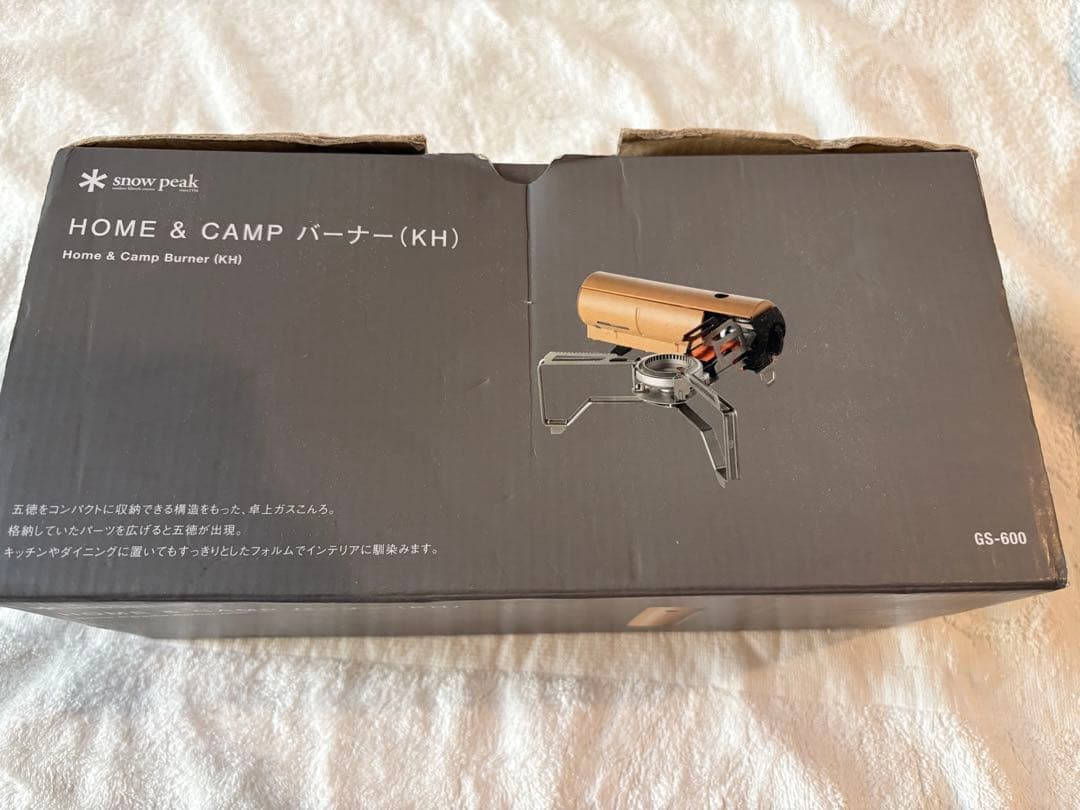 peak  & CAMP バーナー (KH)