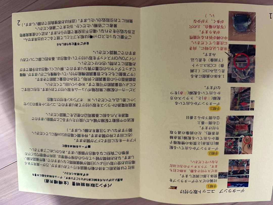 ハ*ビ様 Ｐシン・エヴァンゲリオンTypeレイ 循環加工、レバブルオンオフ　デー