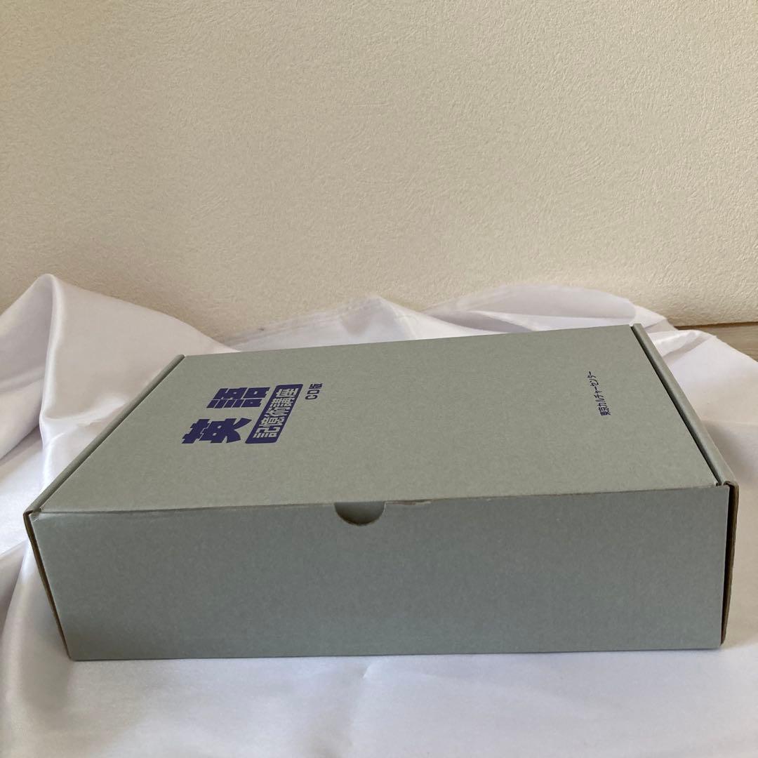 美品・英語記憶術講座 CD版