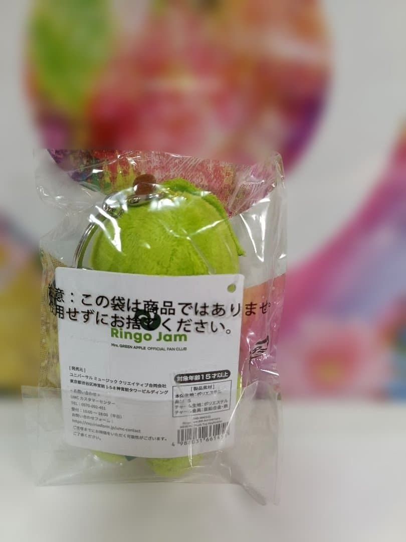 メメル　ミセス　キーホルダー　ぬいぐるみ