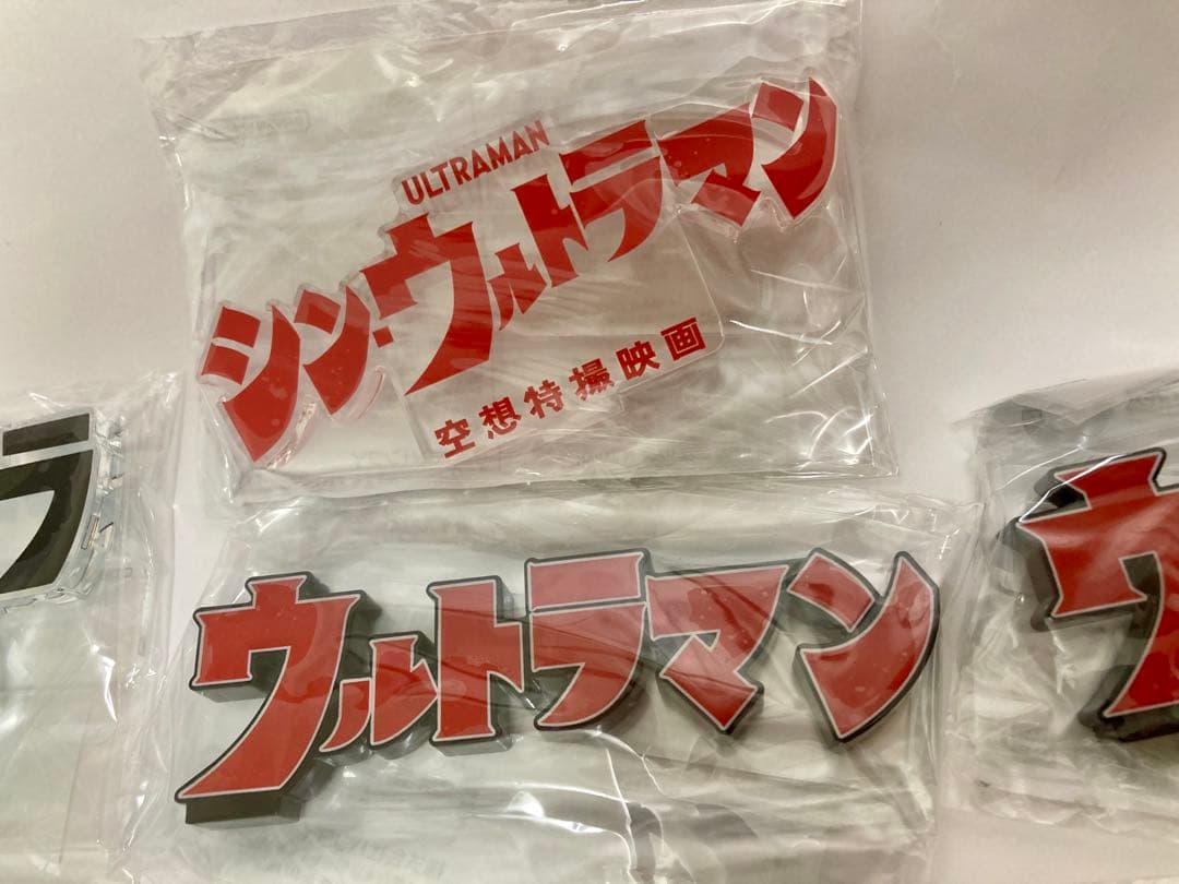 未開封 アクリルロゴディスプレイ ウルトラマン 7種セット アクスタ バンダイ