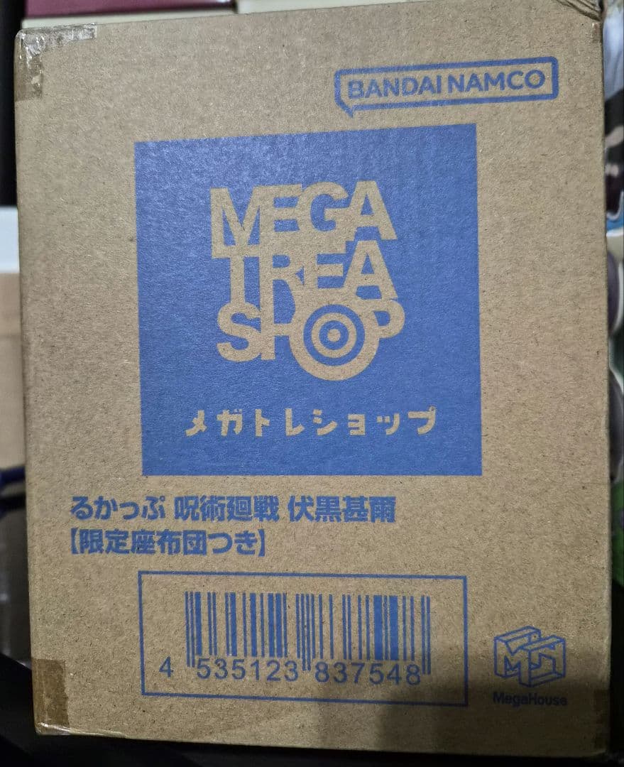るかっぷ　呪術廻戦 　フィギュアセット16体［限定特典　座布団付き］