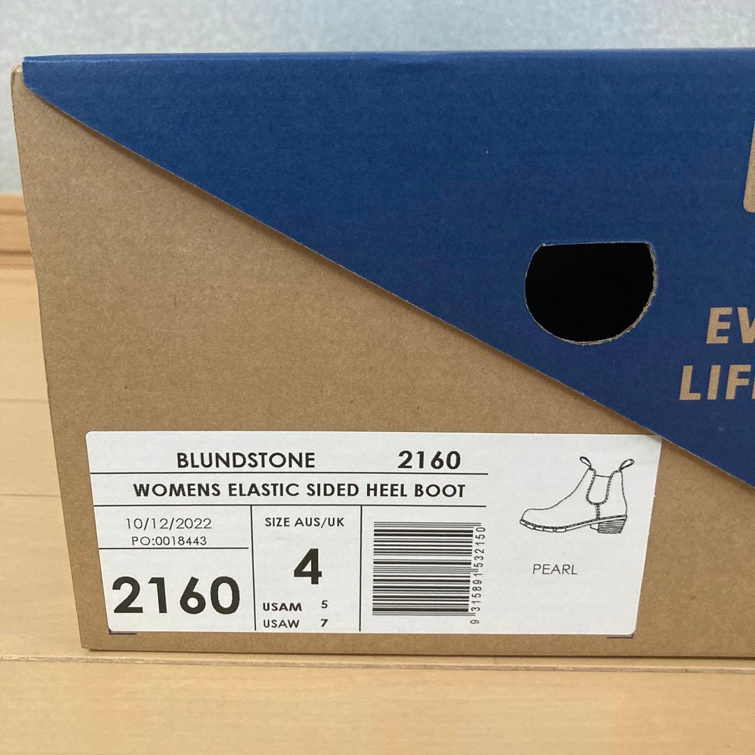 新品　ブランドストーン　Blundstone 2160 size 4 パール