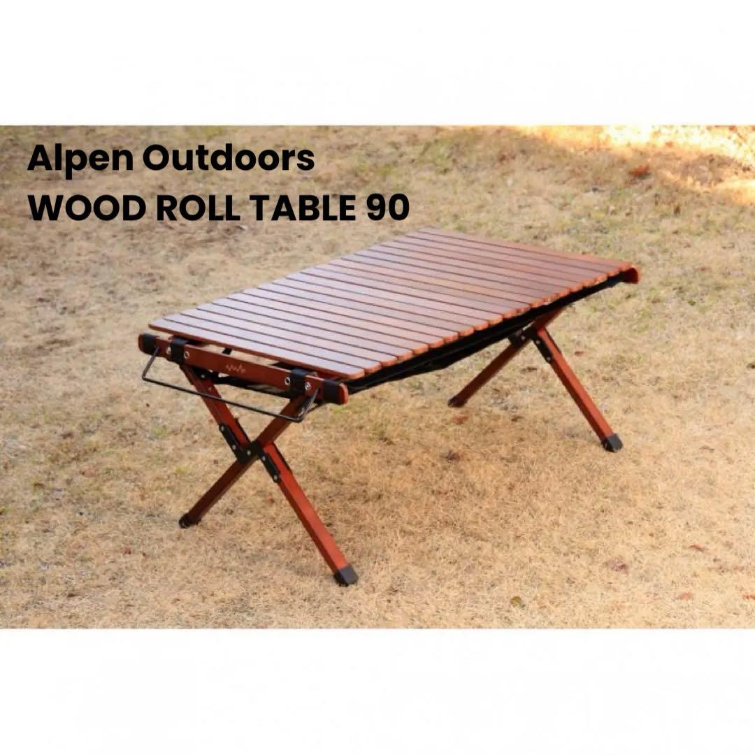 Alpen Outdoors アルペンアウトドアーズ ロールテーブル 90