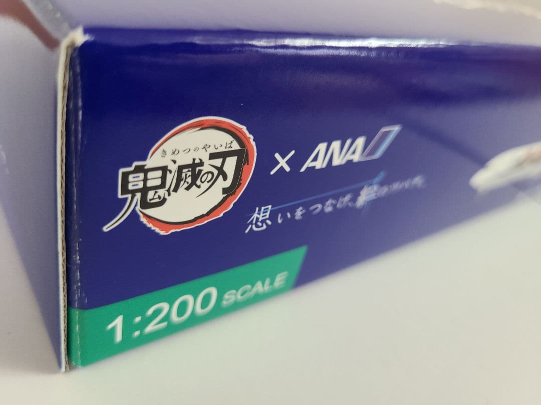 ANA鬼滅の刃　鬼滅ジェット(壱)　非売品   2023年10月21日退役！