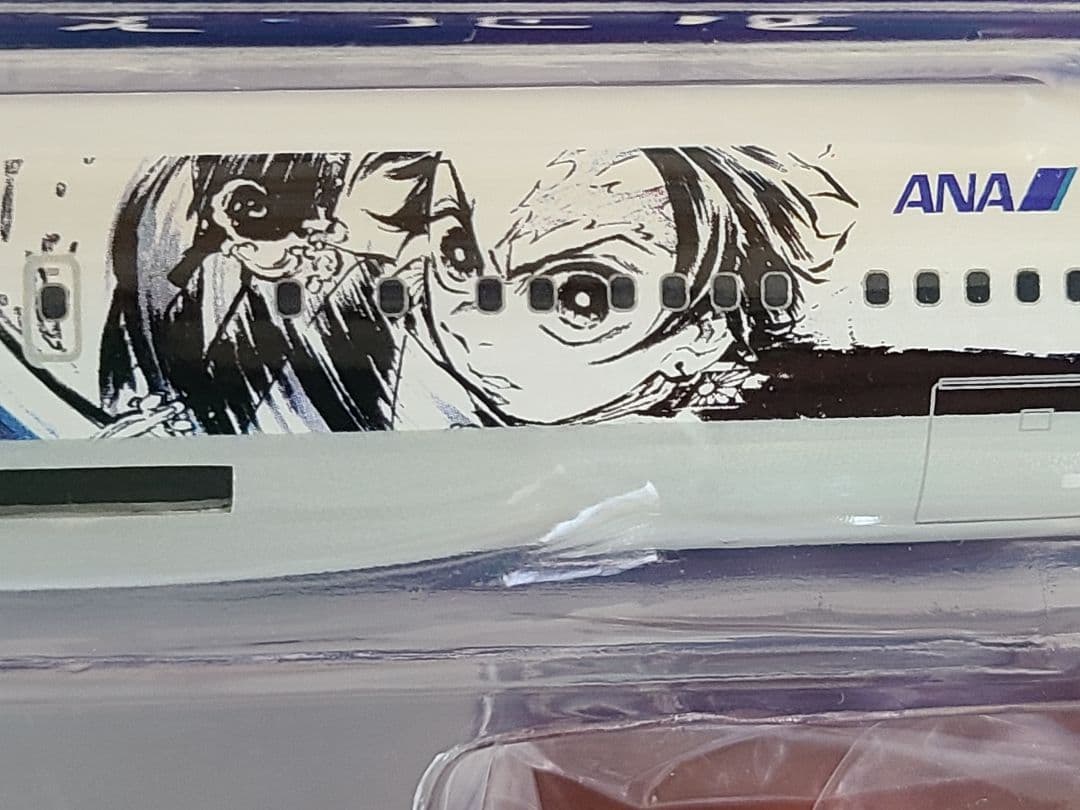ANA鬼滅の刃　鬼滅ジェット(壱)　非売品   2023年10月21日退役！