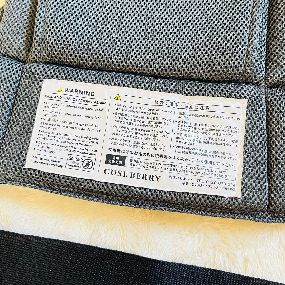 【美品✨】キューズベリー nico デニムオールメッシュ 抱っこ紐　腰パッド付き