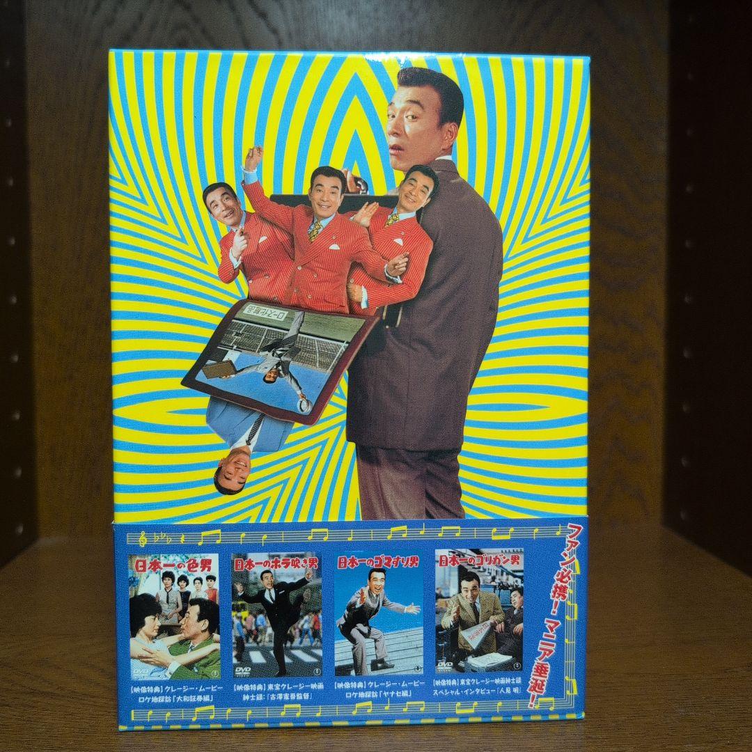 クレージーキャッツ 日本一ボックス 結成50周年記念 4枚組DVD-BOX