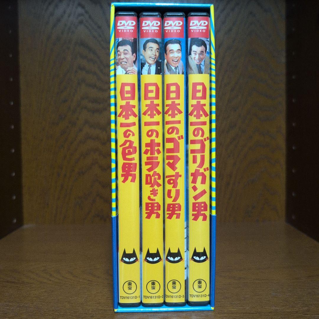 クレージーキャッツ 日本一ボックス 結成50周年記念 4枚組DVD-BOX