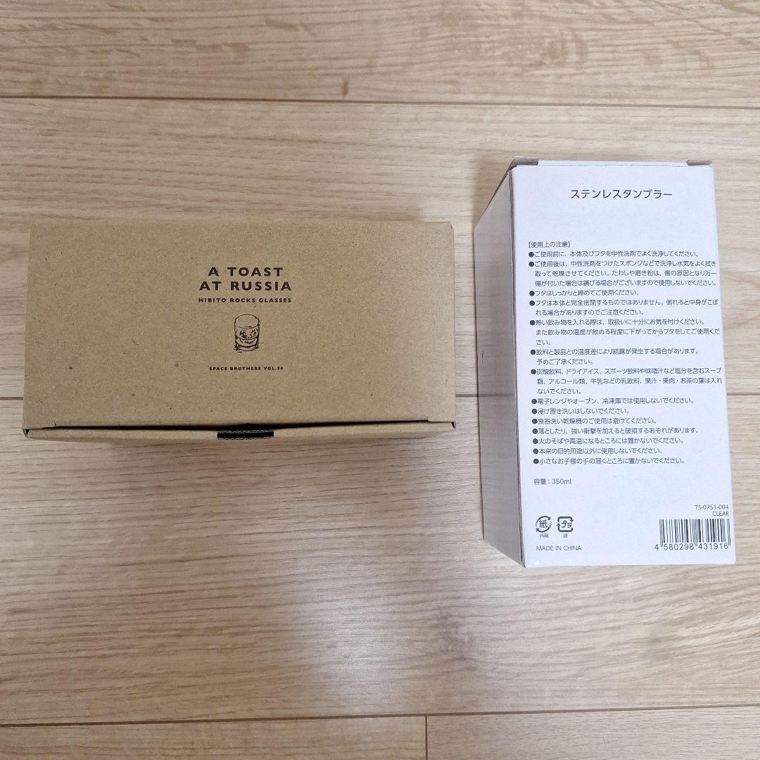 と*ん様 漫画　宇宙兄弟(0～40巻)セット＋付属品