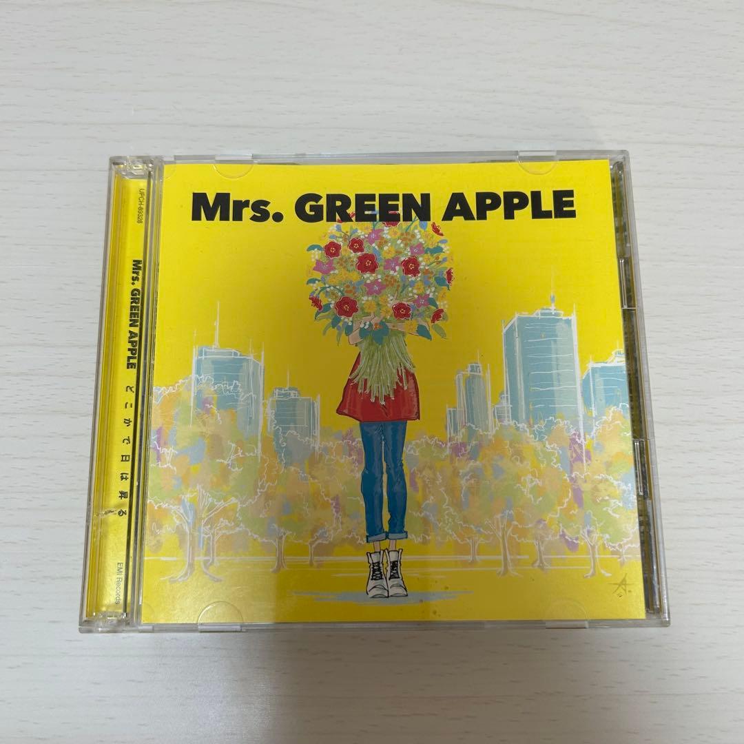 Mrs. GREEN APPLE 「どこかで日は昇る」 初回限定盤