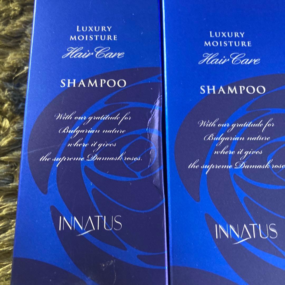 新品イナータスシャンプーコンディショナー