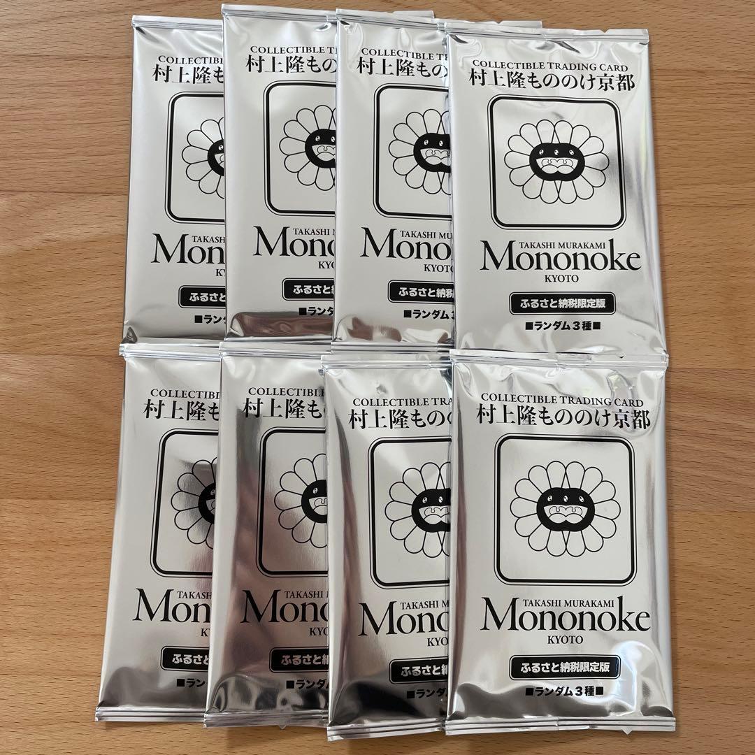 【新品未使用】村上隆 もののけ京都 ふるさと納税 トレーディングカード