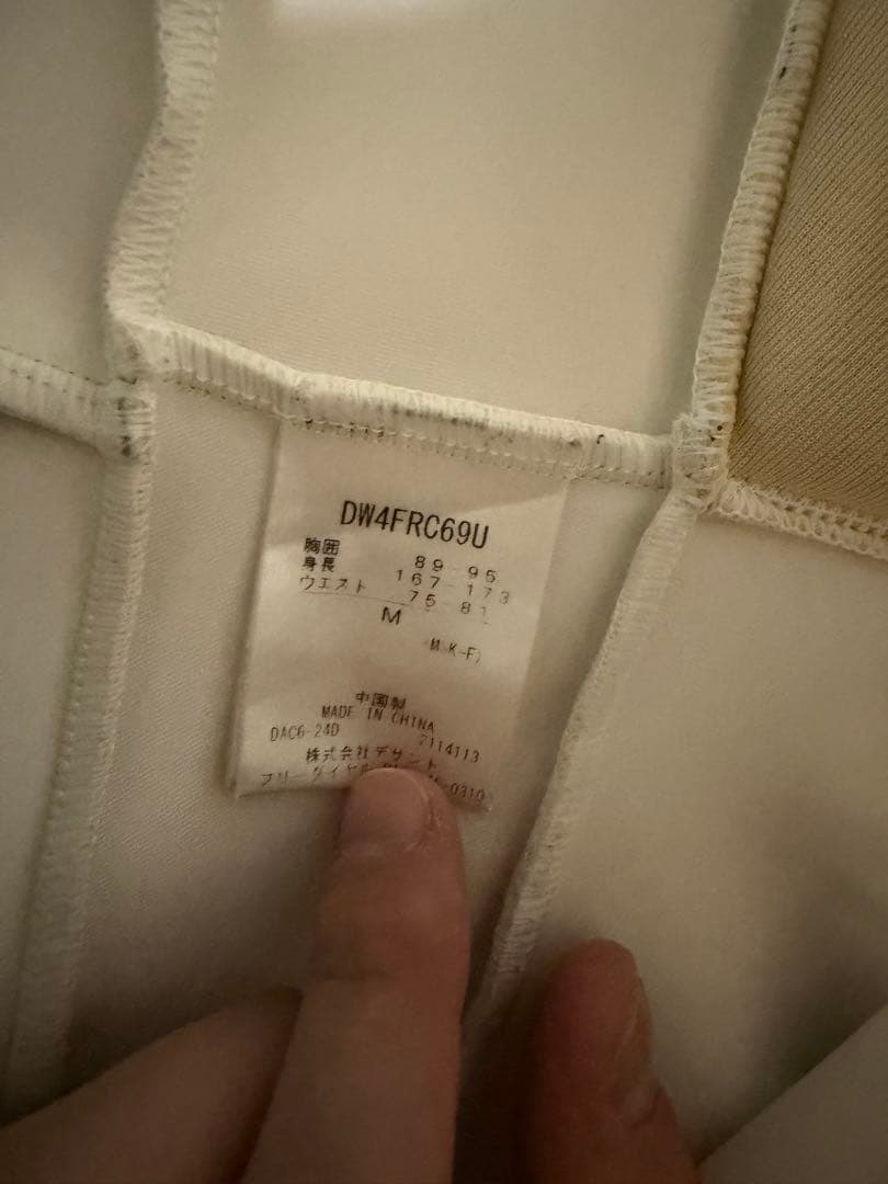 デサント　スキー　レーシング　ワンピース Mサイズ