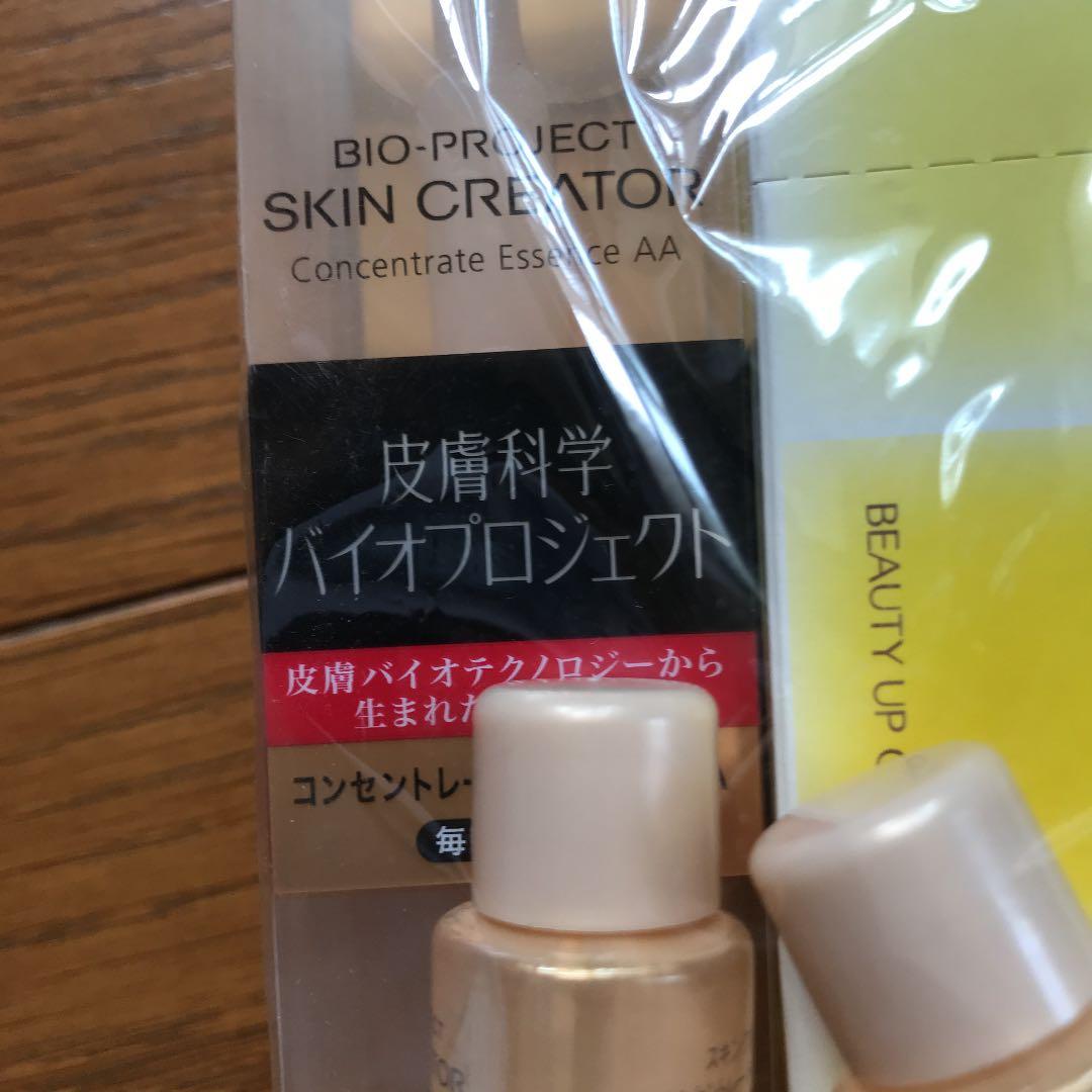 化粧水・ローション・トナー SKIN creators