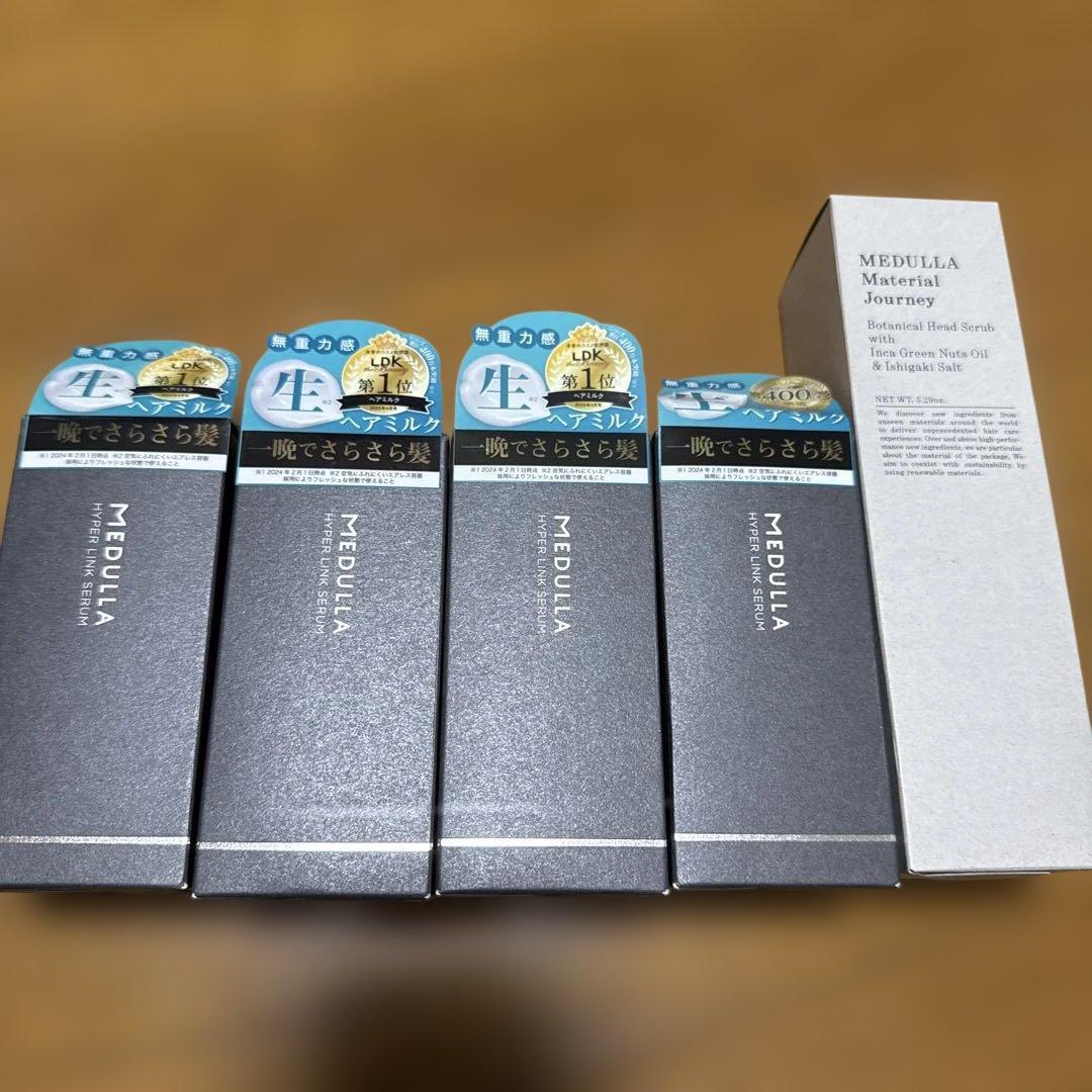 MEDULLA モイストリペアセラム 4本セット