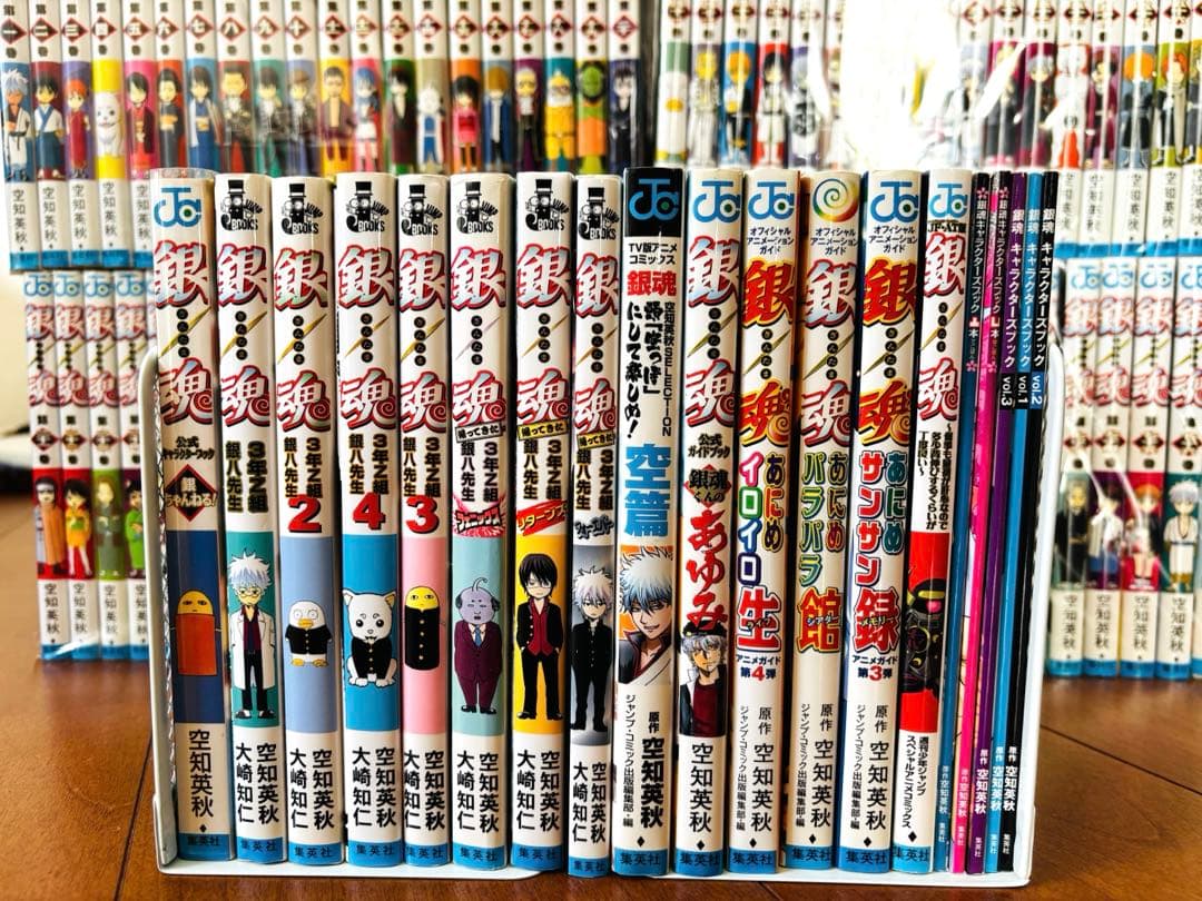 【24時間以内発送】銀魂 1~77巻 全巻セット ＋関連本１９冊　合計９６冊