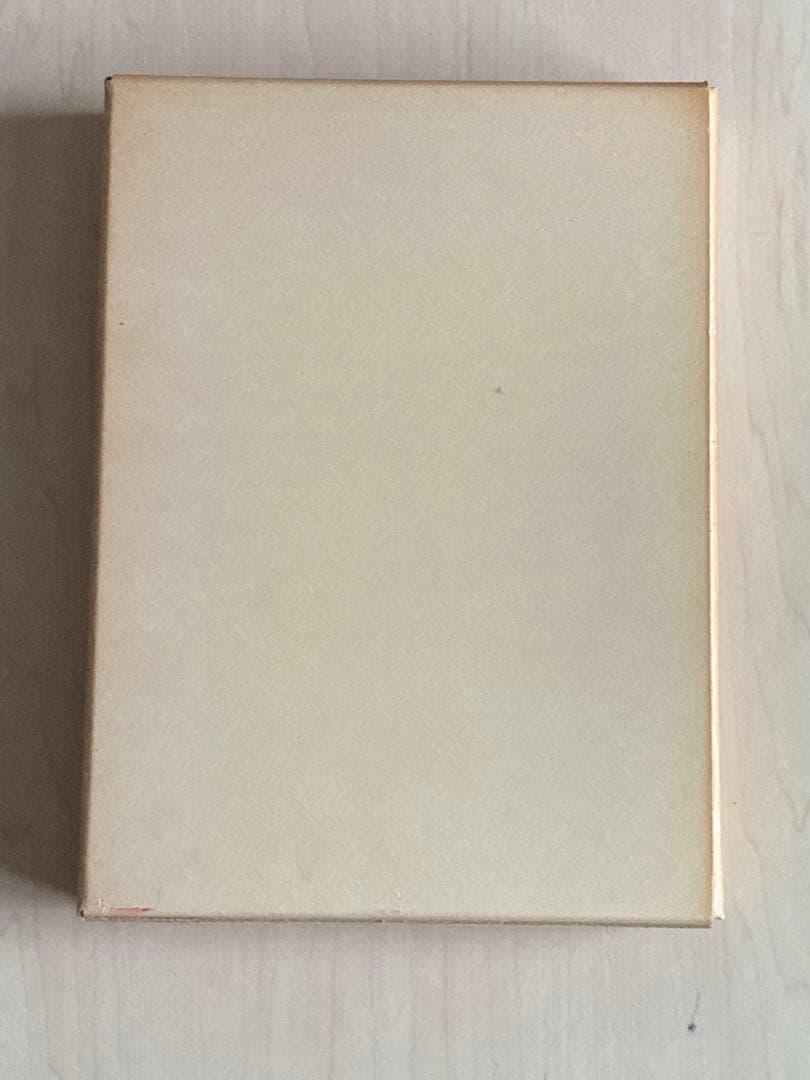 兵庫県飾磨郡誌