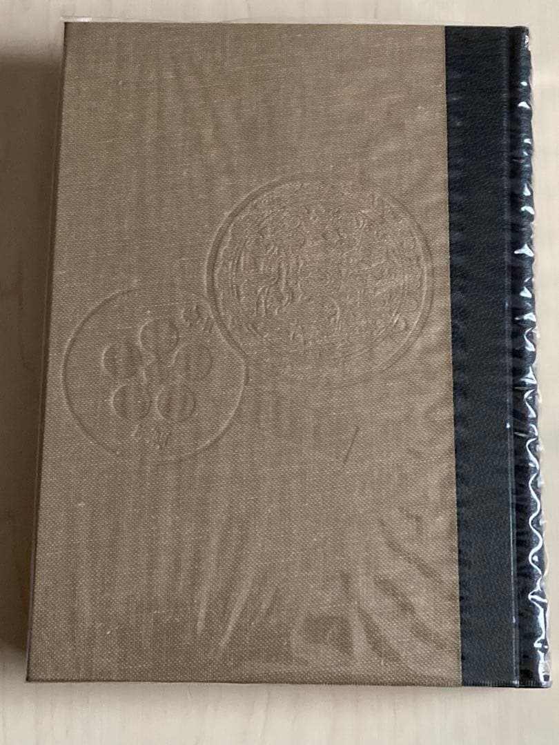 兵庫県飾磨郡誌