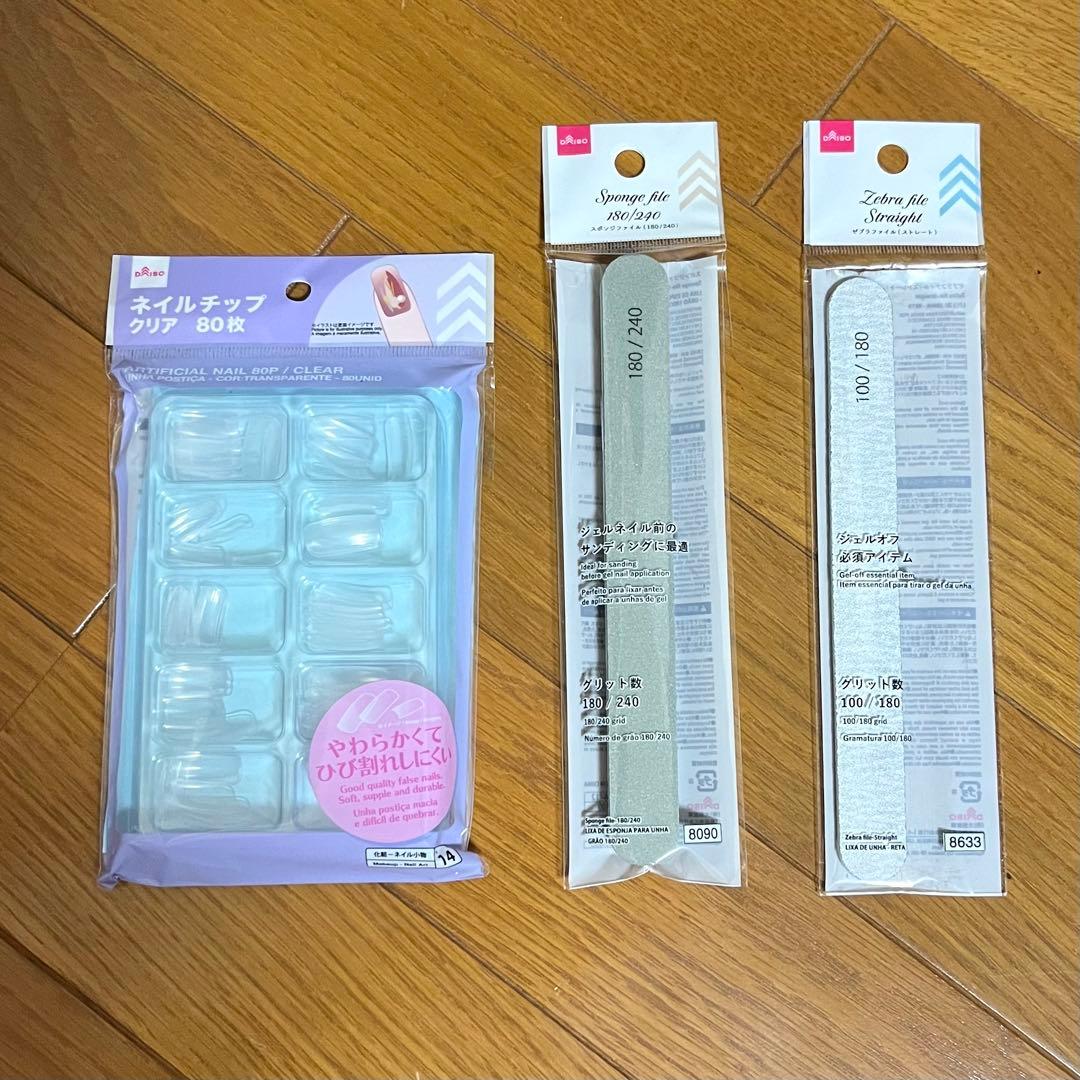 【Bella様】JNEC ネイリスト検定セット3級