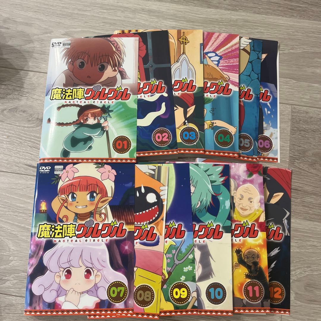 魔法陣グルグル　DVD 全巻　12枚