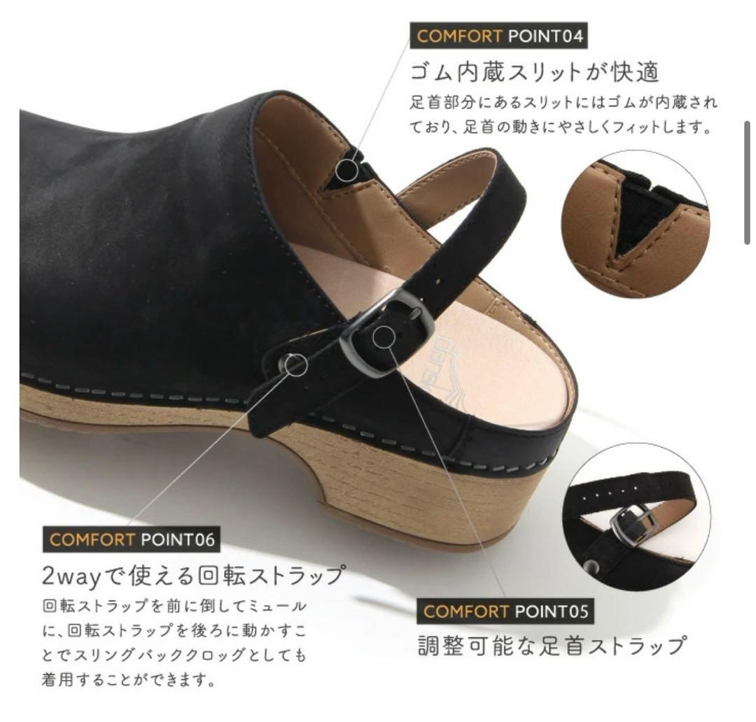 希少カラー✳︎ダンスコ　サボ　ストラップ　37 23.5〜24 ハニー 2way