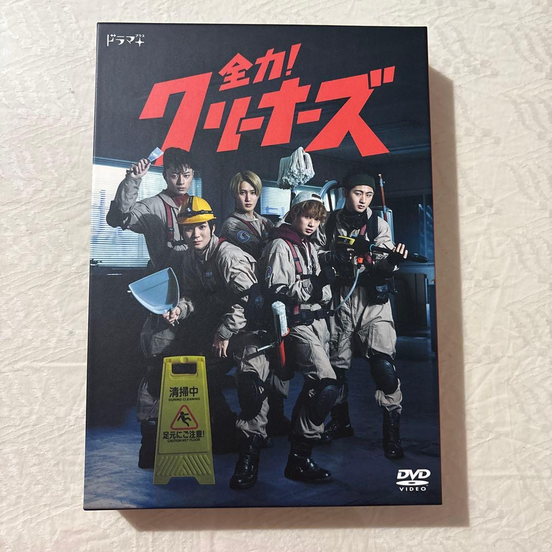 HiHi Jets 全力!クリーナーズ DVD