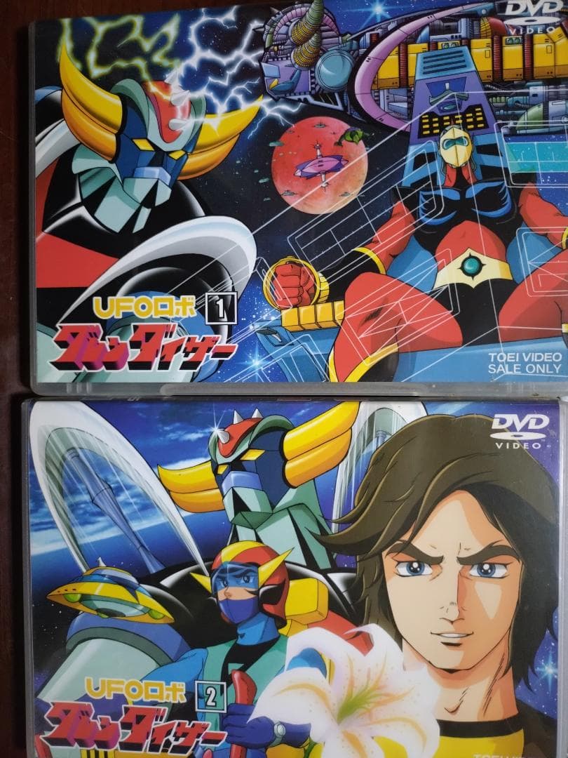 ✨激安セット✨ グレンダイザー VOL.1 ＆ VOL.2 DVDセット