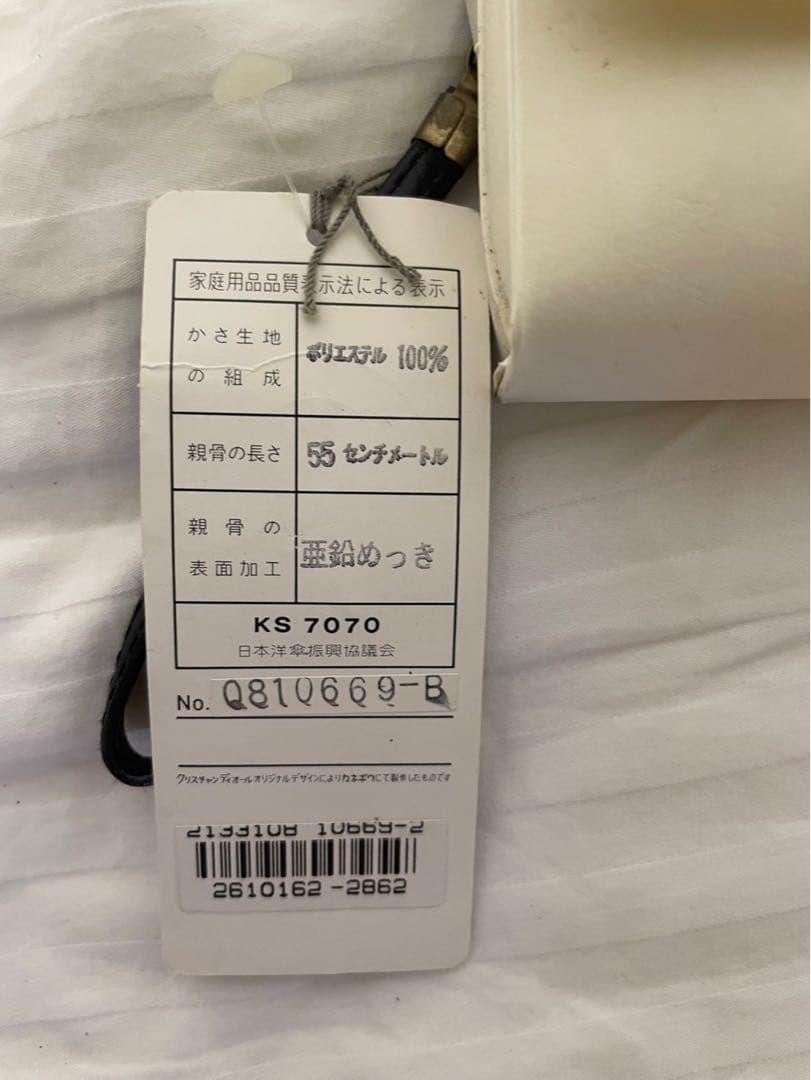 Christian Dior 花柄 折りたたみ傘 晴雨兼用